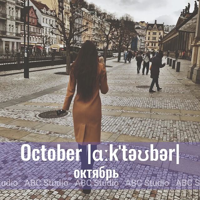 abcstudioonline в LOOKY. #английский,#английскийязык,#английскийонлайн,#учитьанглийский,#учитьанглийскийонлайн,#английскиеслова,#английскиесловаспереводом,#красивыеслованаанглийском,#словарныйзапаснаанглийском. 🍂It's like winter, ...