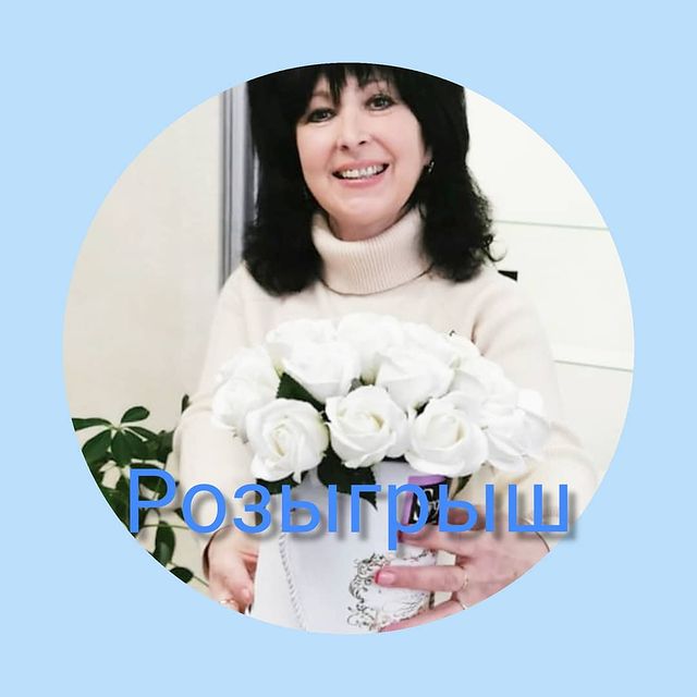 cosmetologsvetlana_atushova в LOOKY. #розыгрышновосибирск,#подаркиновосибирск,#даромновосибирск,#косметологнск,#массажлицановосибирск,#пилингнск. РОЗЫГРЫШ ❗

Как и об...