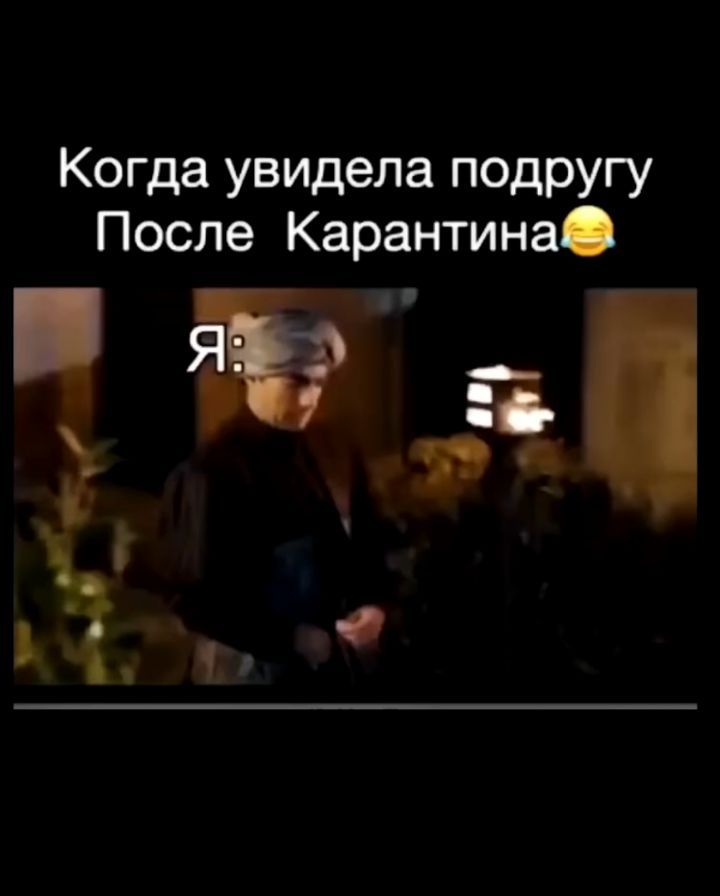 mali_isma__ в LOOKY. #карантин,#вирус,#коронавирус,#прикол,#хаха,#юмор,#топ,#лайки,#репост,#рекомендации,#сериал,#великолепныйвек,#100likes,#100,#likeforlike,#life. #карантин #вирус #ко...