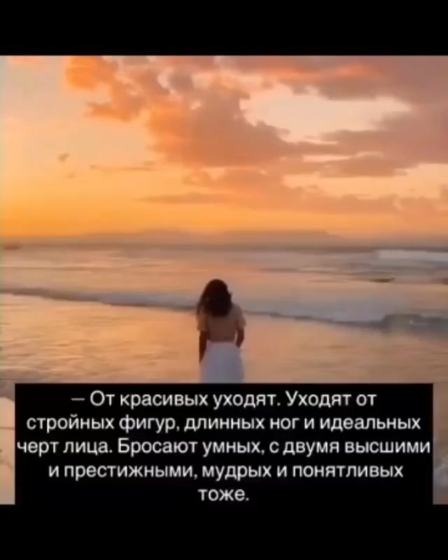 mali_isma__ в LOOKY. #следуйзамной,,#взаимнаяподписка,,#подпискавзаимно,#подписканаподписку,#подписка,#подпишисьвзаимно,#следуйтезамной,#подпишисьнаменя,#я,#подпискавзаимнаяподписка,#подписказаподписку,#подписка4подписка,#follow4follow,#followbackalways,#follow4followback,#follows,#pleasefollowme,#followme,#f4f,#follow4like. Это точно 😍#статусы...