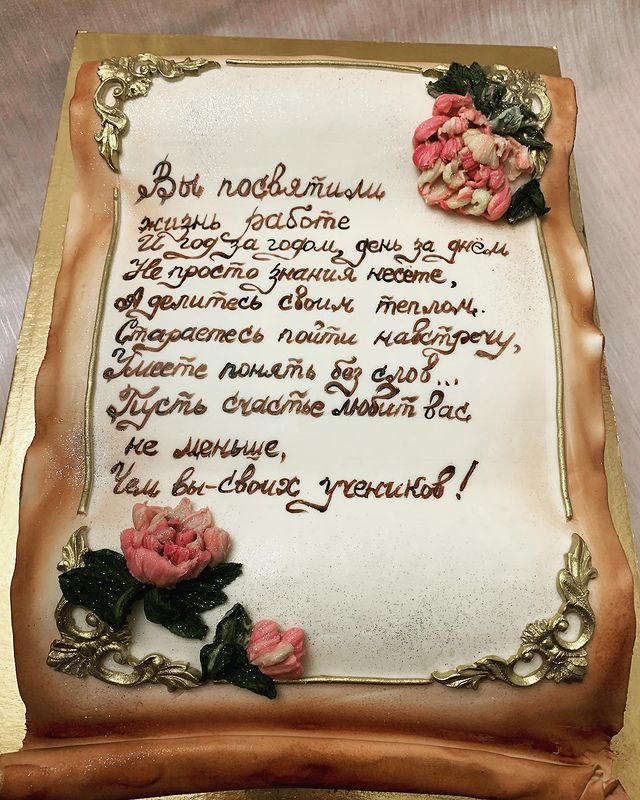 iulianaidishkina в LOOKY. . Семи килограмовый ма...