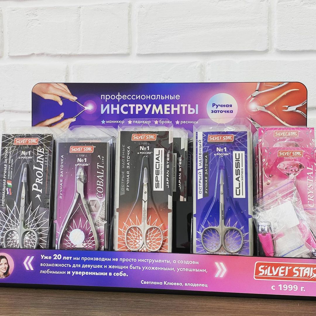 nailtrendshop в LOOKY — Профессиональный инструмент в наличии

#инструментыдляманикю