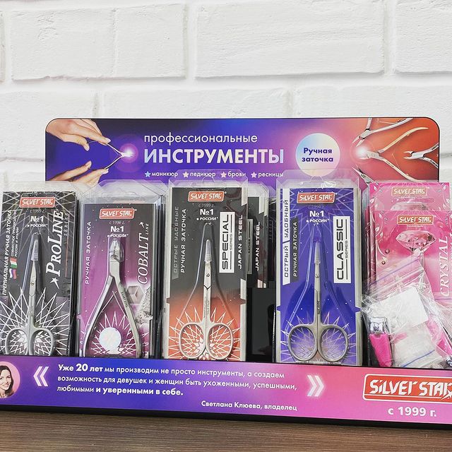 nailtrendshop в LOOKY. #инструментыдляманикюра,#ножницыдляманикюра,#кусачкидляманикюра. Профессиональный инс...