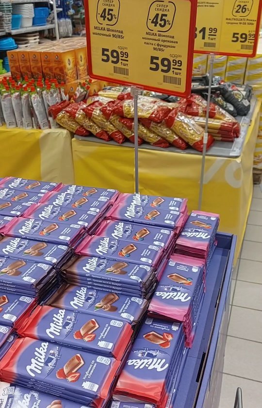 omsk.skidka in LOOKY. . скидки 08.10.21