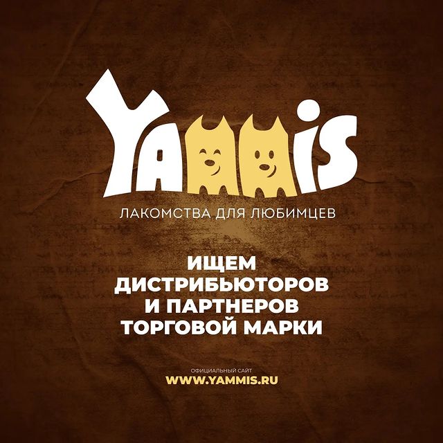 romdud в LOOKY. #зоотовары,#опт,#собака,#лакомствадлясобак. Друзья, ищем партнёр...