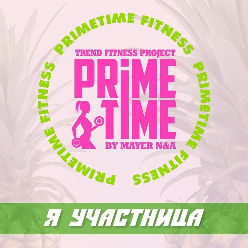 Я участница нового сезона @primetime.ykt 🤗