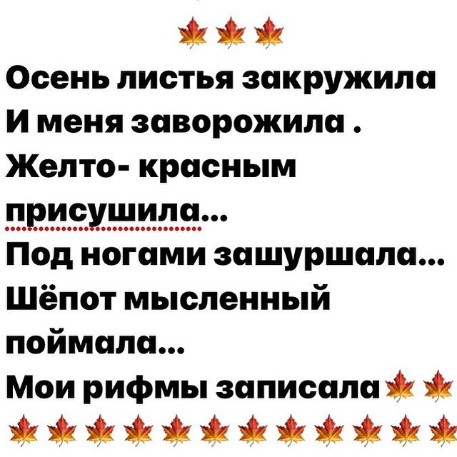 iamzhanulya в LOOKY. #осень#настроениеосень#листья#настроение. #осень#настроениеосе...