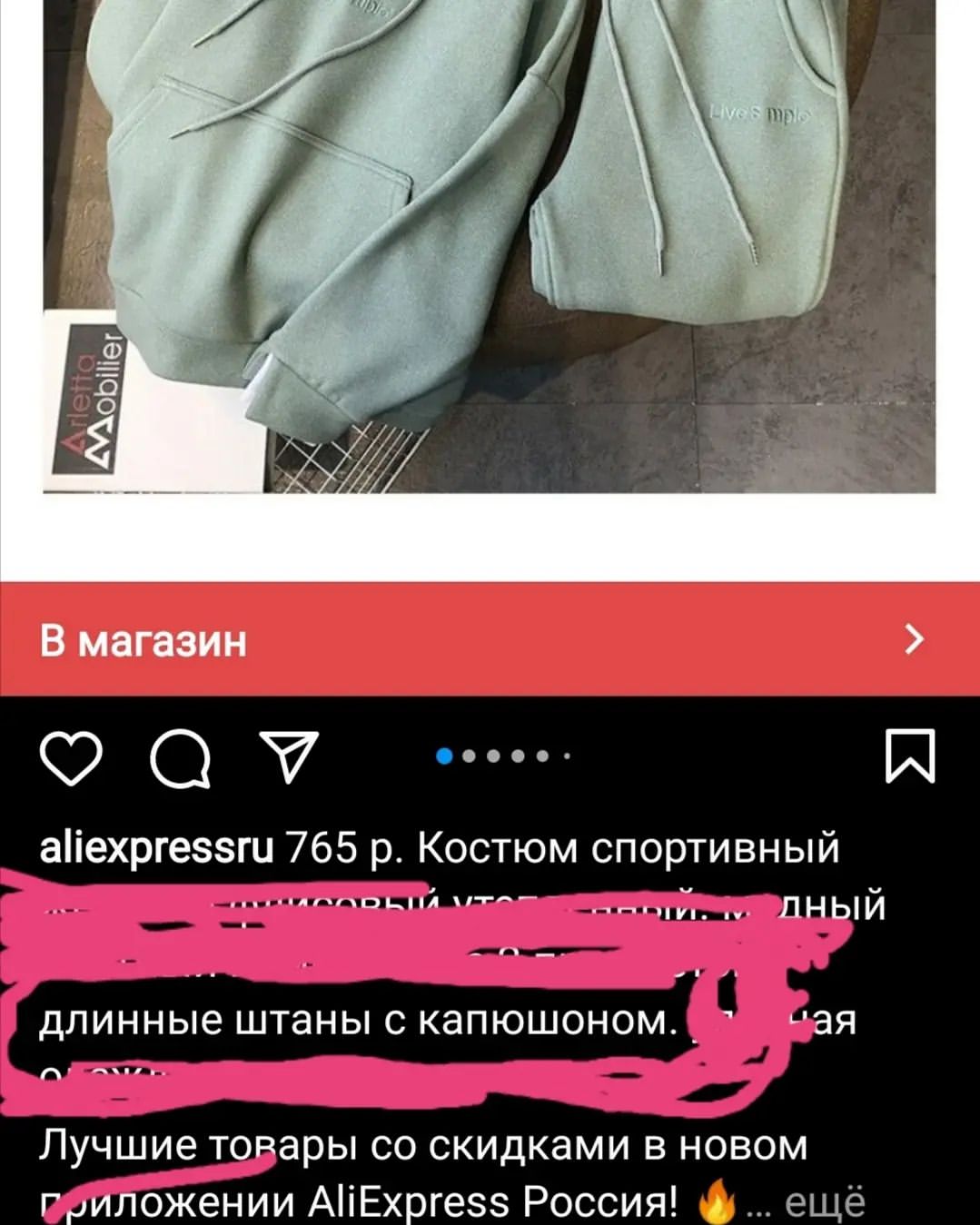norengar66 в LOOKY — #об'явление 😂😂😂Штаны с капюшоном!!!! Может быть надо кому