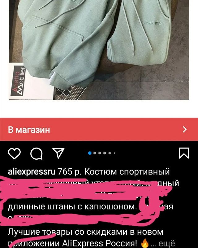 norengar66 в LOOKY. #об. #об'явление 😂😂😂Шт...