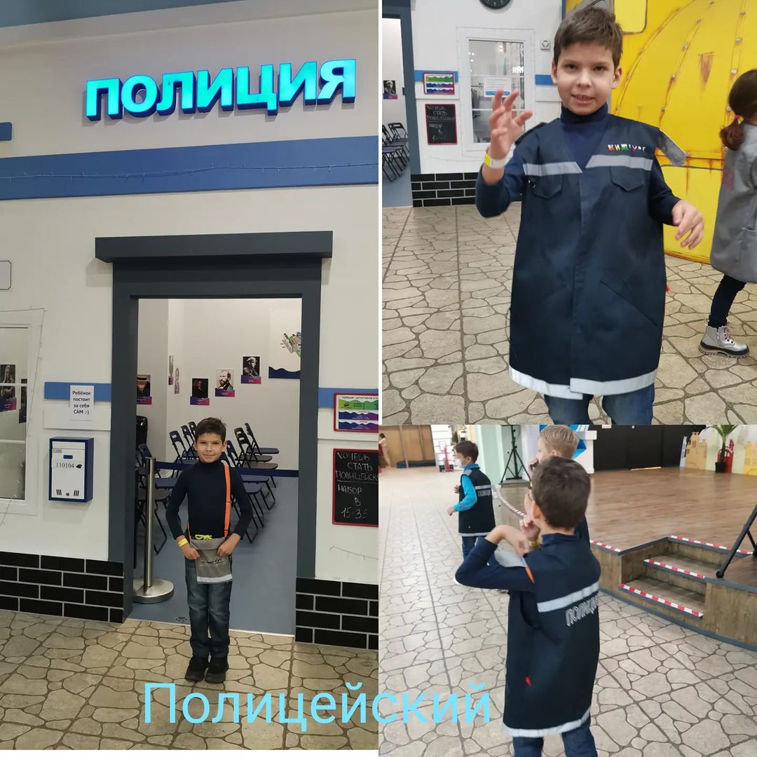 В прошлую субботу провела замечательный выходной с сыном. После бассейна я хотела поехать с ним в загородный парк, но Мишаня отказался и мы поехали в Мегу в Кидбург. Здесь мы были впервые. Замечательная развлекаловка для деток. Зависли там до самого закрытия. Мишель был в восторге от всех профессий. Он был полицейским, пекарем(сам сделал и испек круассан), подводником, хоккеистом, пожарным,был на уроке по робототехнике, изучал технологию приготовления сока , был на мк по рисованию в технике Эбру. Много профессий не успели пройти. Здесь детки не только узнают о профессиях, но и зарабатывают денежки, которые можно в конце обменять на всякую мелочь или положить под проценты до следующего посещения.
Когда я Мишку спросила, какая же профессия ему больше всего понравилась, он ответил, что я буду удивлена - это пекарь. И попросил испечь вместе дома круассаны. Обязательно испечем, раз ребенок так заинтересовался. #кидбург, мы еще вернемся👍
#сын#крутыевыходные