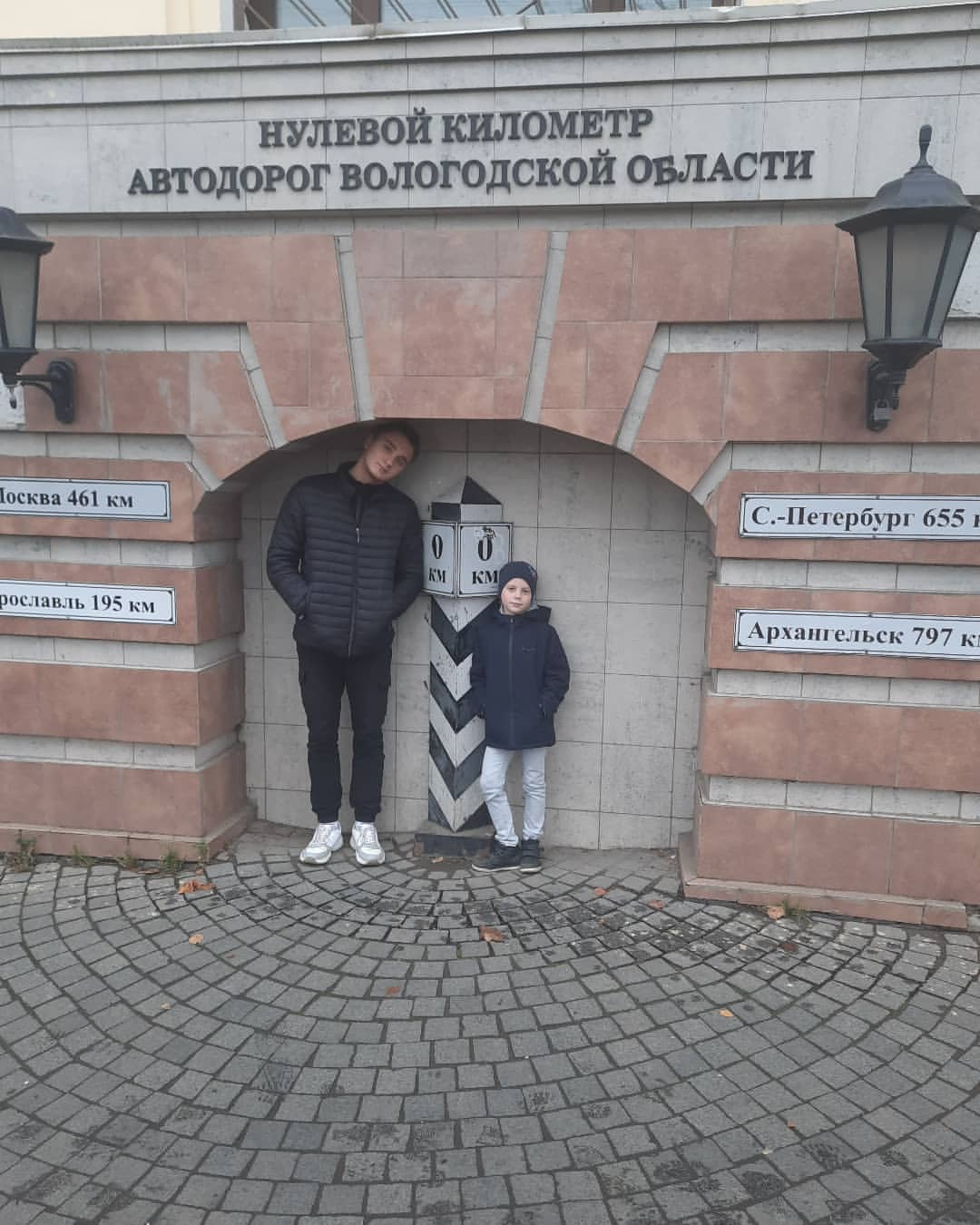 Это нулевой километр автодорог Вологодской области