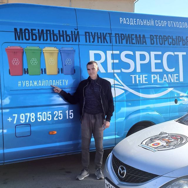 temnov.pro в LOOKY. #УВАЖАЙПЛАНЕТУ,#крым,#симферополь. #УВАЖАЙПЛАНЕТУ или п...