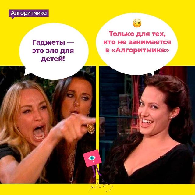algoritmika_severnoe_butovo в LOOKY. #алгоритмикасеверноебутово,#юмор. Бесконечный спор)))
...