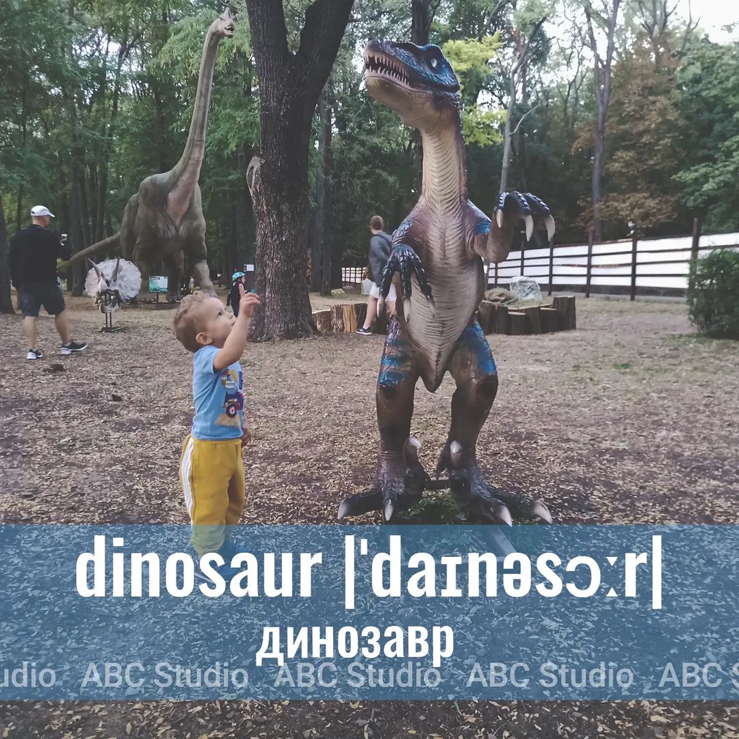 abcstudioonline в LOOKY — 🦕I was mad keen on dinosaurs when I was little.

🦕Я безумн