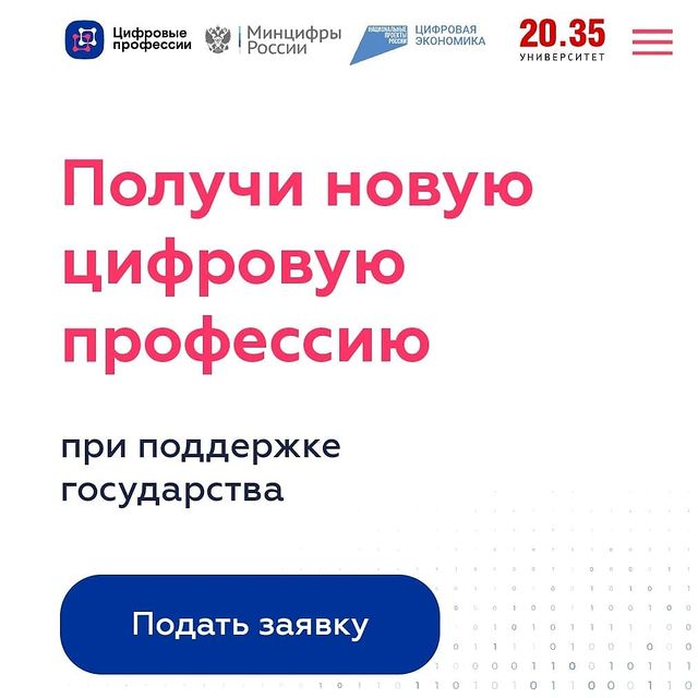 murmurmurkas в LOOKY. #цифровыепрофессии. Хотите к Новому году...