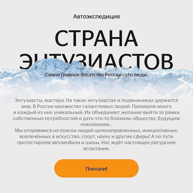 katerinalar в LOOKY. #странаэнтузиастов,#continentalrussia. Ура! Бомбическая нов...