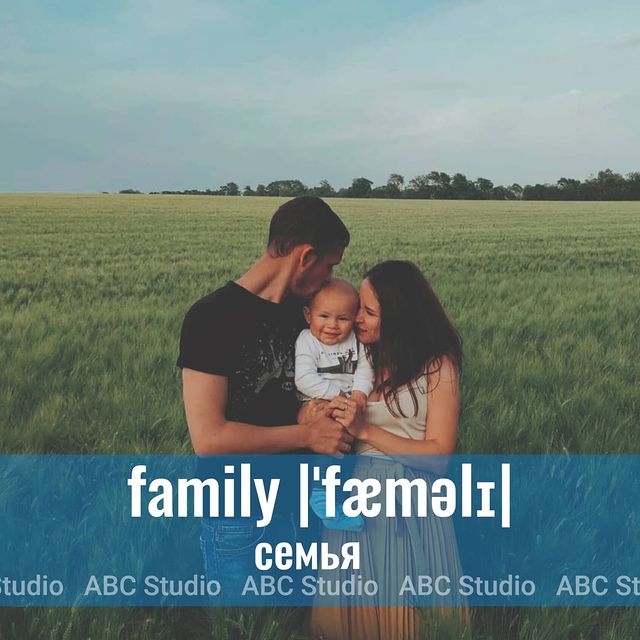 abcstudioonline в LOOKY. #английский,#английскийязык,#английскийонлайн,#учитьанглийский,#учитьанглийскийонлайн,#английскиеслова,#английскиесловаспереводом,#красивыеслованаанглийском,#словарныйзапаснаанглийском. 👪The family is very...