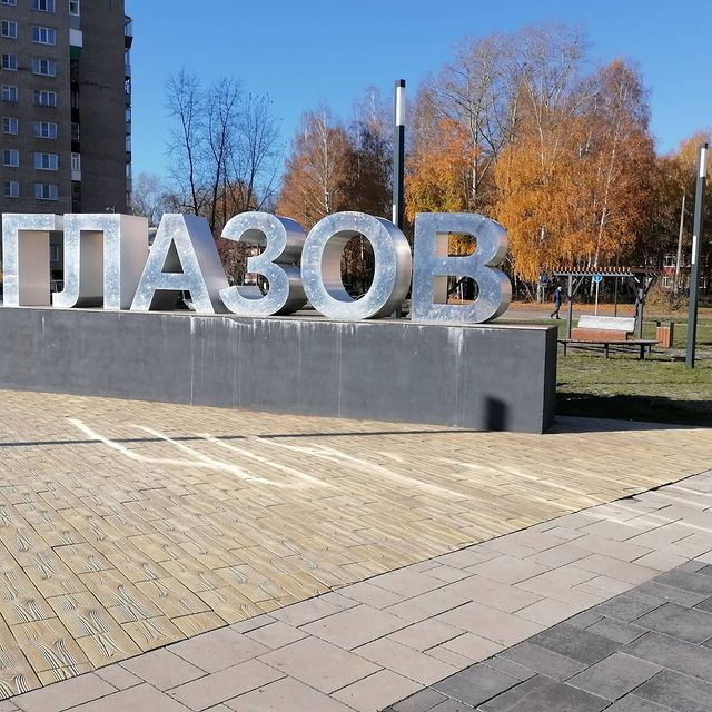 antonsitnikoff в LOOKY. #глазов,#удмуртия. #глазов #удмуртия