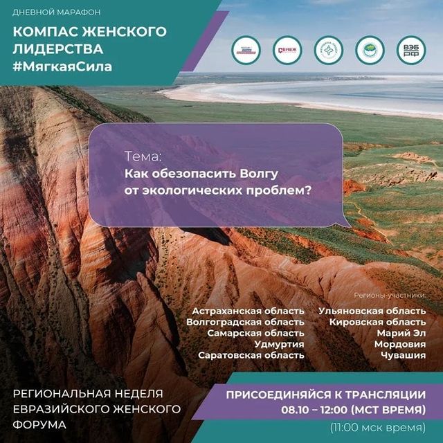 molodezh_soyuzmash_samara в LOOKY. #,#союзмашСамара,#Россиястрана,#ЛидерыРоссии,#МастерскаяУправленияСенеж,#МягкаяСила. С огромной пользой д...