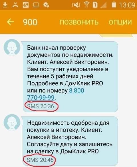 gulnarakuralova в LOOKY. #ФорумНедвижимость,#КураловаРиэлтор,#форумИпотека,#ипотекаВсем. 💬 Банк всё проверит...