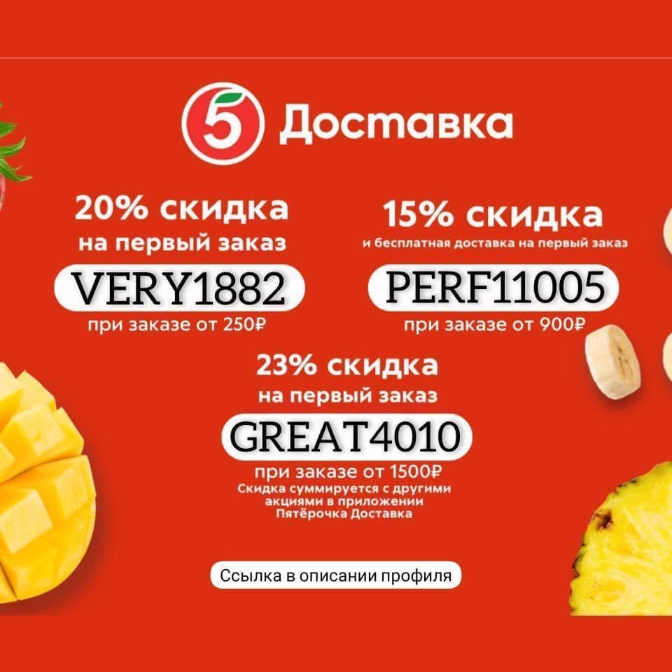 omsk.skidka in LOOKY. . ❗В Омске появилась д...