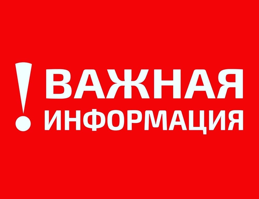 mokryinosik в LOOKY — Внимание! Важно!!! В пятницу отдел на Худякова-6 будет ЗАКРЫ