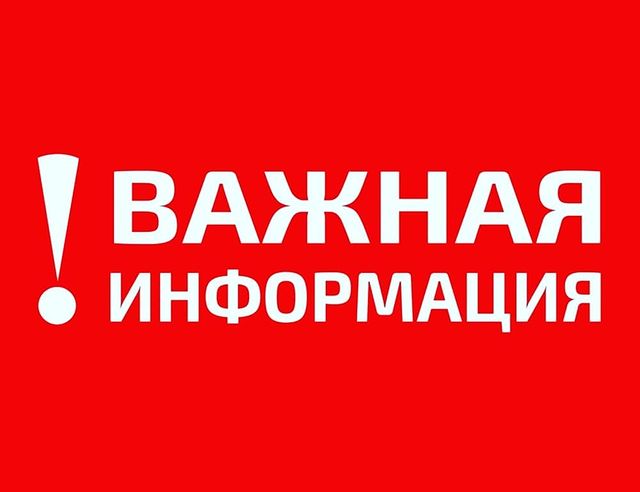 mokryinosik в LOOKY. . Внимание! Важно!!! В...