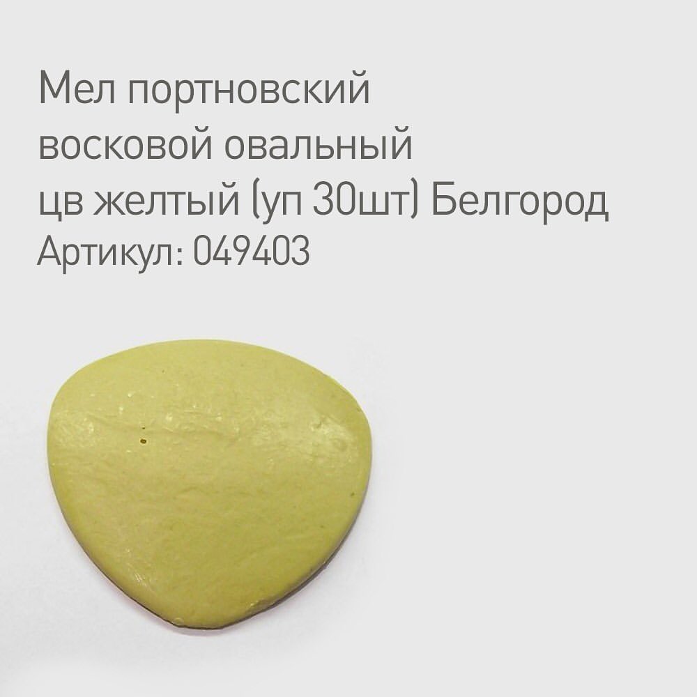 welltex_irkutsk_official в LOOKY — фото 3