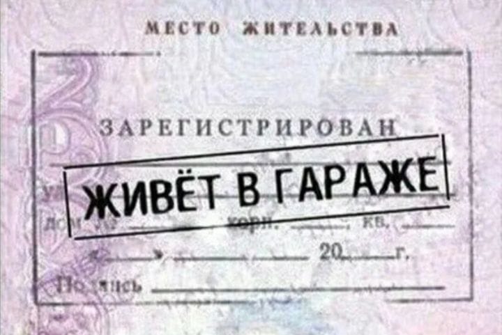 gulnarakuralova в LOOKY — ⚠️ В МВД России намерены отказаться от обязательного простав