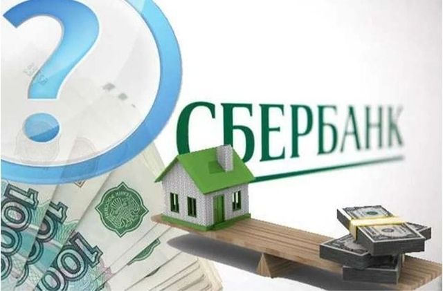 gulnarakuralova в LOOKY. #КураловаРиэлтор,#ФорумНедвижимость,#ипотекаФорум,#89080629876,#ипотекаВсем. ⚠️ Сбербанк.

Порядо...