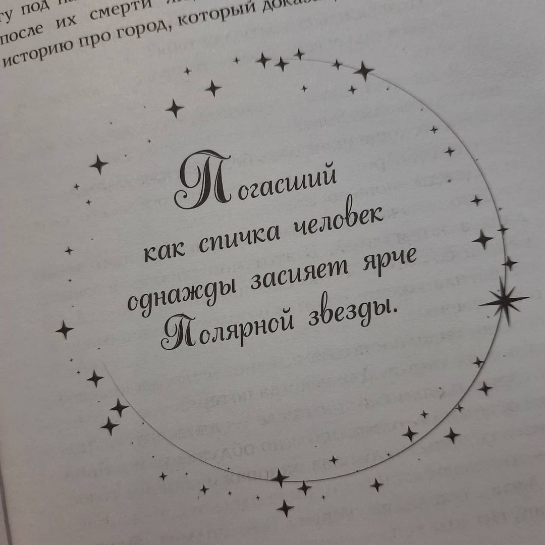 marina5313 в LOOKY — То чувство, когда дочитала книгу, когда у автора день Варень