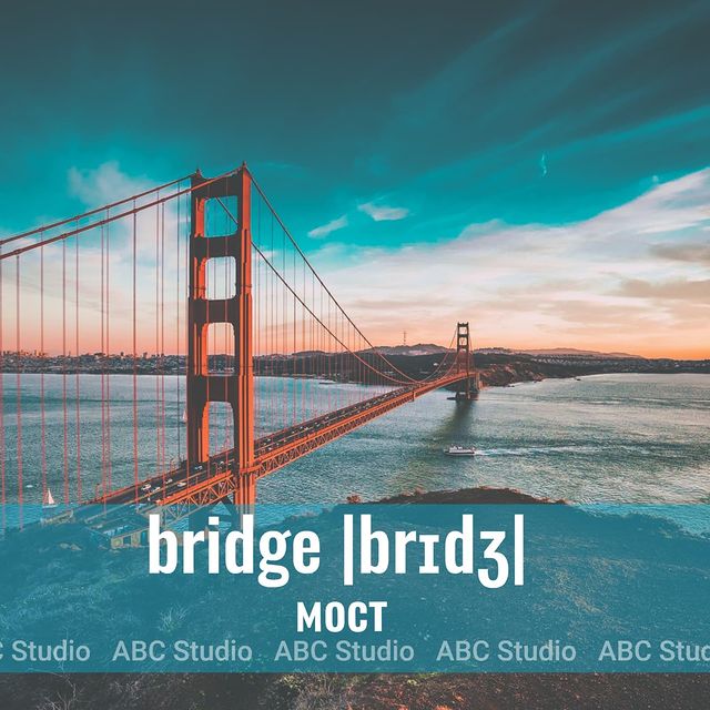 abcstudioonline в LOOKY. #английский,#английскийязык,#английскийонлайн,#учитьанглийский,#учитьанглийскийонлайн#английскиеслова,#английскиесловаспереводом,#красивыеслованаанглийском,#словарныйзапаснаанглийском. 🌉The islands are jo...