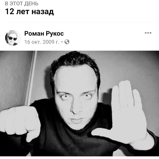 romanrukos в LOOKY. . Блаженные и влюбленн...