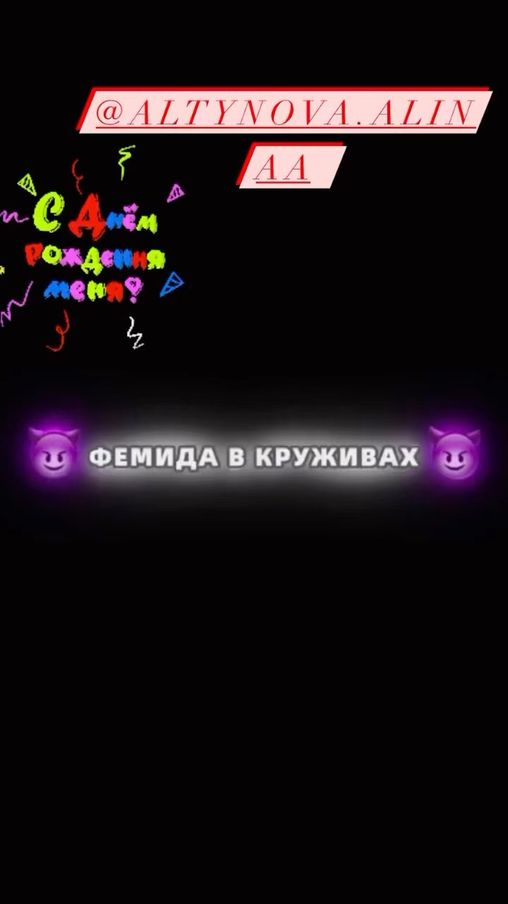 milakrd123 в LOOKY. . null