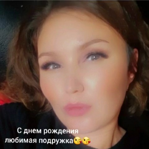 veraivaova в LOOKY. . Поздравления от моей...