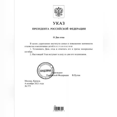 svetochek__m в LOOKY. #деньотца,#отецвмоейжизни,#мойпапасамыйлучший. В третье воскресенье...
