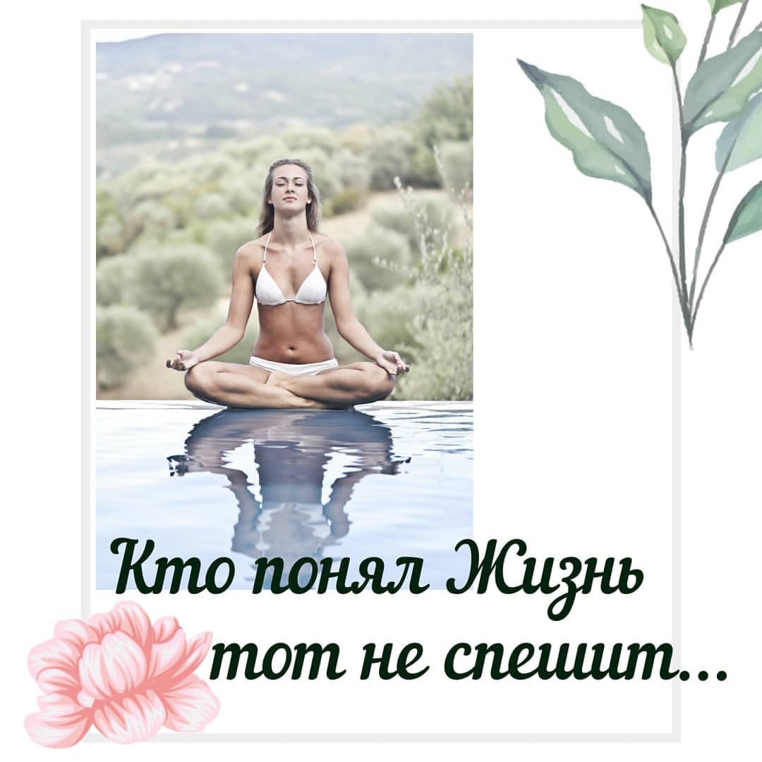 lesodream в LOOKY — публикация
