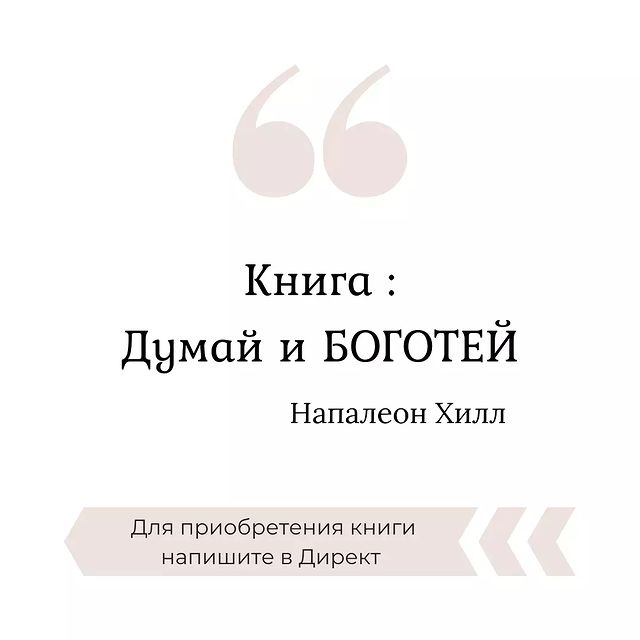 trio_line в LOOKY. . Данная книга очень и...