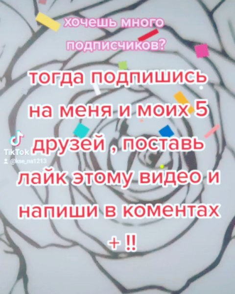 ksu_130210 в LOOKY. . Подписывайтесь на ме...