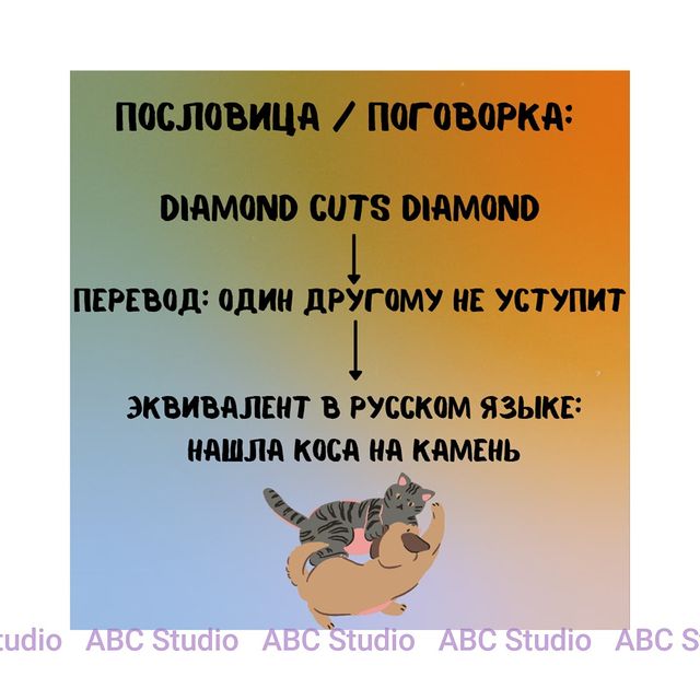abcstudioonline в LOOKY. #английский,#английскийязык,#английскийонлайн,#учитьанглийский,#учитьанглийскийонлайн. 🥊- Even though the ...