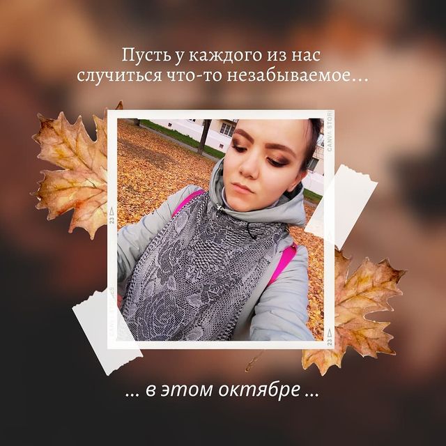 annaviktoriabus в LOOKY. #хорошобытьмамой😍,#счастьевдочке#семья💞. 🍂🍁🍂🍁🍂🍁🍂🍁🍂🍁...