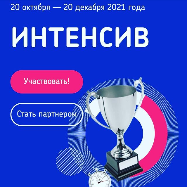 murmurmurkas в LOOKY. #готовкцифре,#университет2035,#КонсорциумЦГ,#центркомпетенций. 20 октября в 10:00 с...
