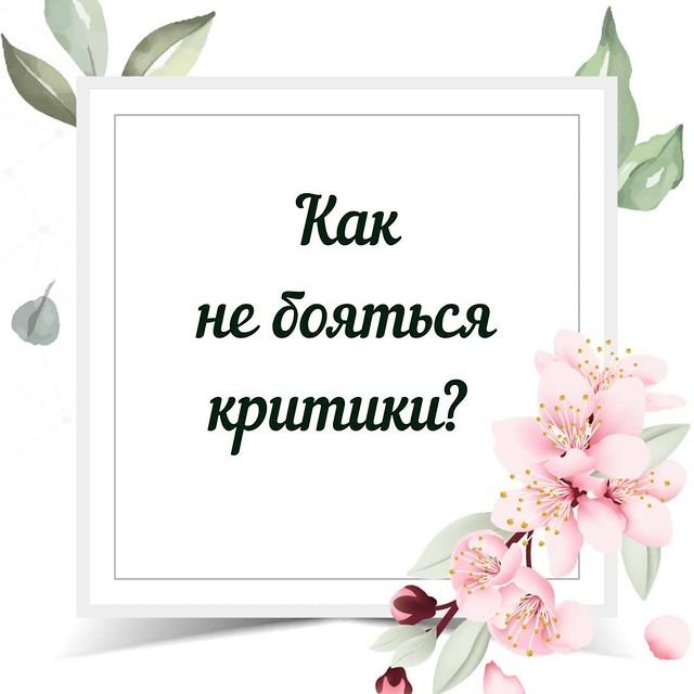 lesodream в LOOKY. . 💠💠💠
Многим из нас...