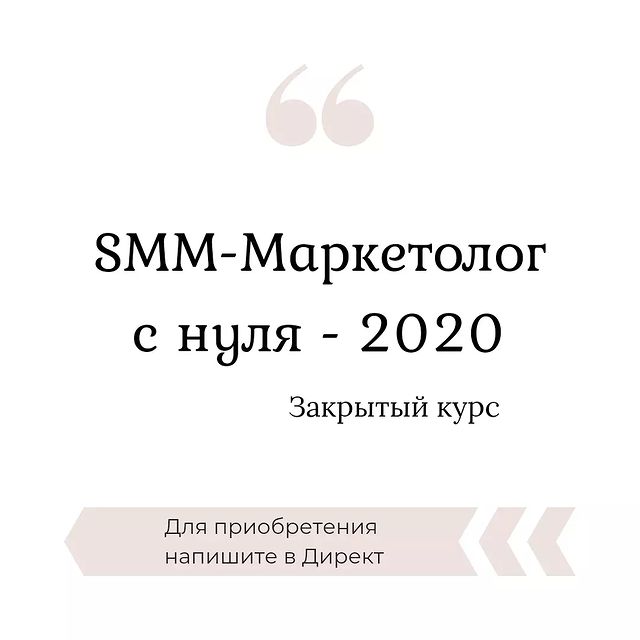 trio_line в LOOKY. . SMM Маркетолог - чел...