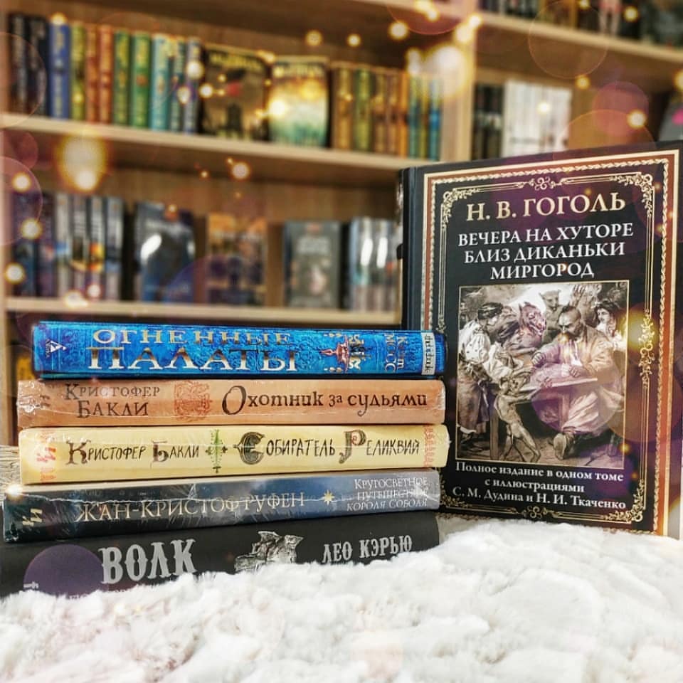 "Хвастовства пост"

Книжный шопоголизм неизлечим.
За один день я заказала 40 (!!!) книг.

И не смотрите так на меня, крутя пальцем у виска. А что я могу поделать, если каждая книжка не более 220₽? Как тут удержаться-то?!

Да-да, книги с фото за 220₽, (не считая Гоголя, он за 434₽ обошёлся). Да, их тут всего 6.
Заказ с Вайлдберриз (*заговорщицким шепотом* ещё успеваете купить по таким же ценам 👀)

Остальные идут с другого магазина
*потирает ручки в предвкушении*

Продолжение следует...