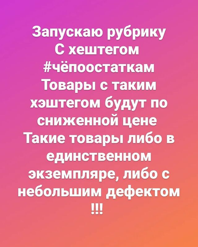 kukolnyy_master в LOOKY. #чёпоостаткам,#чёпоостаткам,#товарыдлякукол,#трикотаждлятелакуклы,#акссесуарыдлякукол,#фурнитурадлякукол,#тканидлякукол,#волосыкуклам. Всем доброго времени...