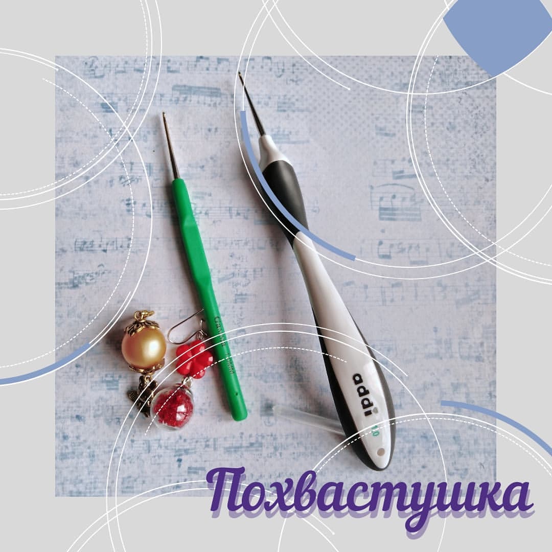 malyavchik_mgn in LOOKY. . Что подарить рукодел...