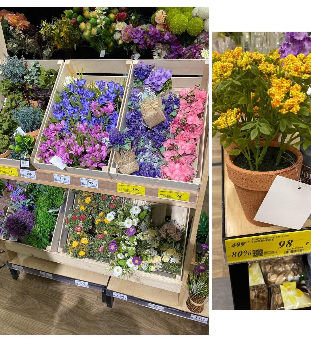 sale_mania_msk в LOOKY — фото 6