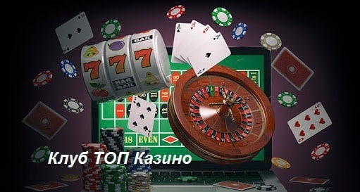 casino_top10 в LOOKY — фото 2