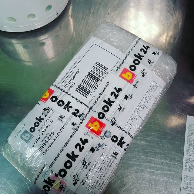 rat0n_laveur в LOOKY. . Наконец мой заказ пр...